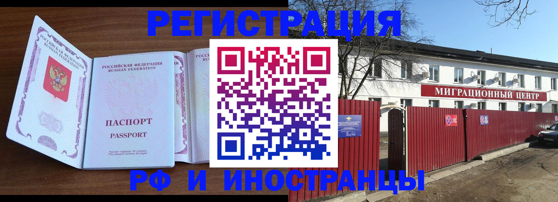 пропишу в квартире в Отрадном